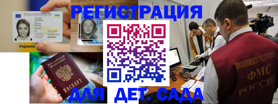 прописка в квартире в Медвежьегорске